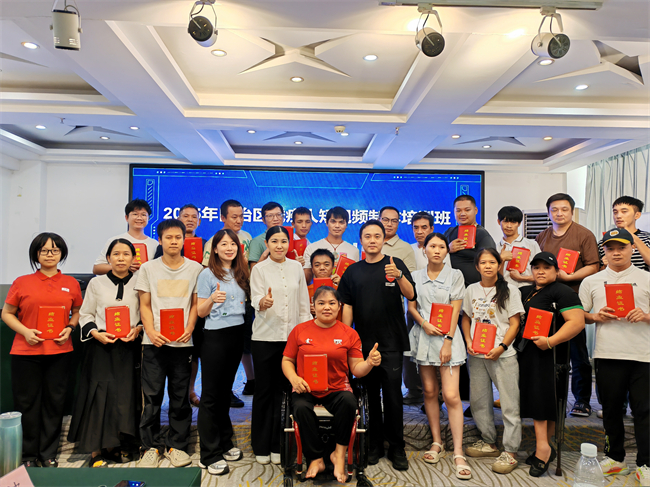 图为短视频制作培训班结业合影